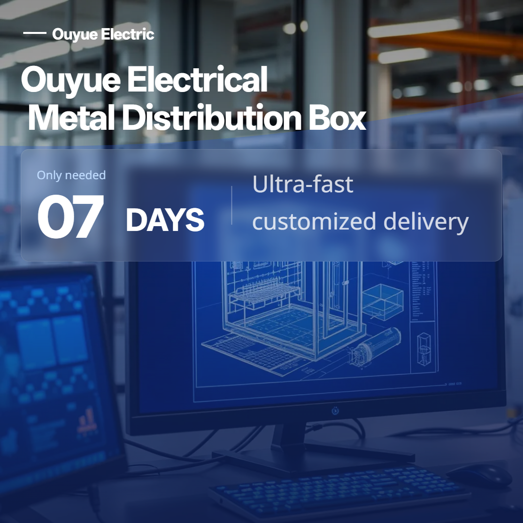 Von der Zeichnung bis zum fertigen Produkt vergehen nur 7 Tage? Entschlüsseln Sie die ultraschnelle, maßgeschneiderte Lieferkette des Metallverteilerkastens von Ouyue Electric